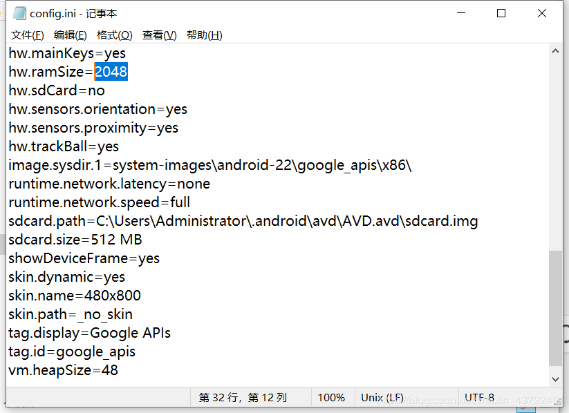 解決AndroidStudio中AVD虛擬機設(shè)備空間不足調(diào)試過程出現(xiàn)的黑屏問題