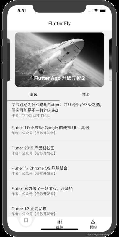 Flutter 如何將整個(gè)App變?yōu)榛疑?> </p><p class=