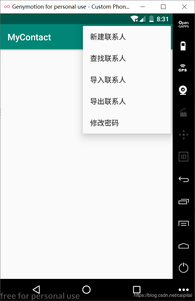 怎么解决Android Studio运行后无法显示小图标