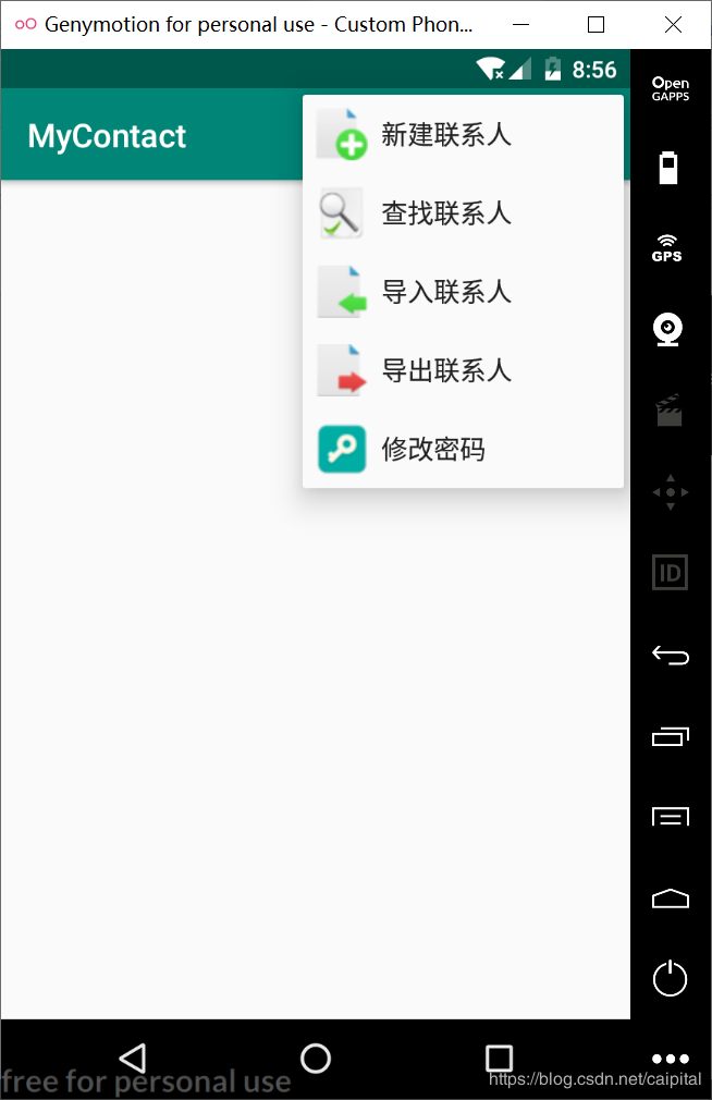 怎么解决Android Studio运行后无法显示小图标