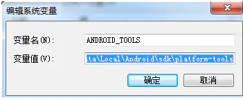 为什么Android Device Monitor 的 File Explorer 打不开文件夹