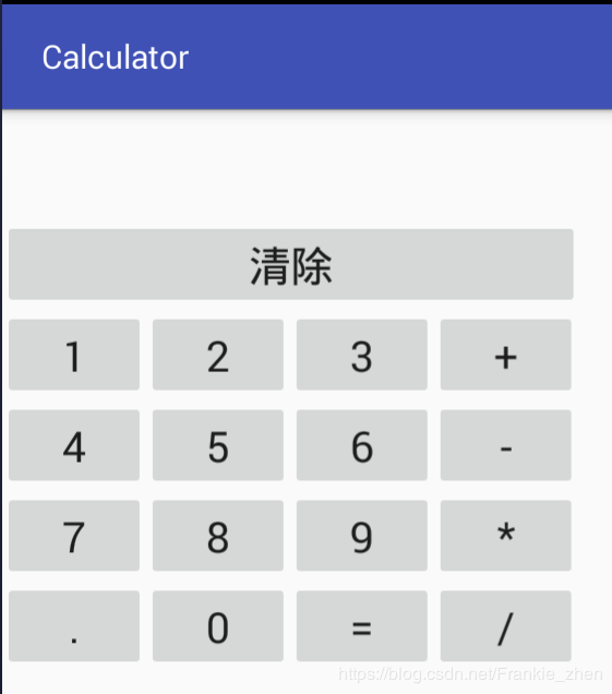 Android Studio怎么实现简单计算器APP