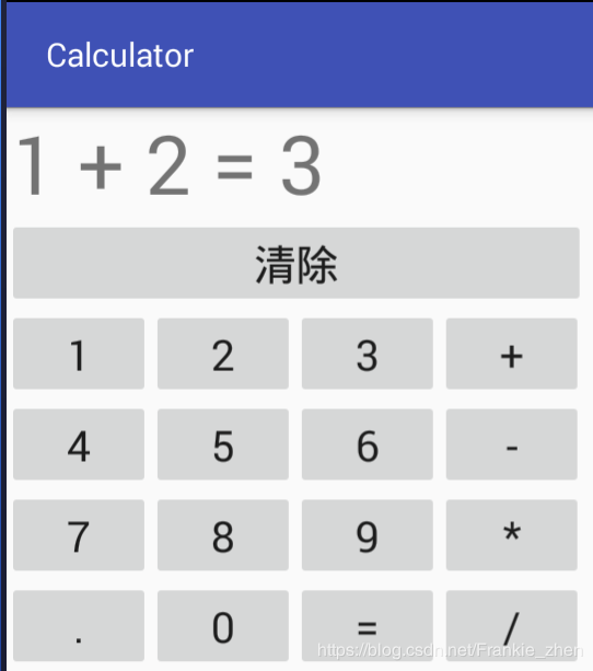 Android Studio怎么实现简单计算器APP