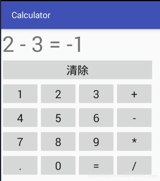 Android Studio怎么实现简单计算器APP