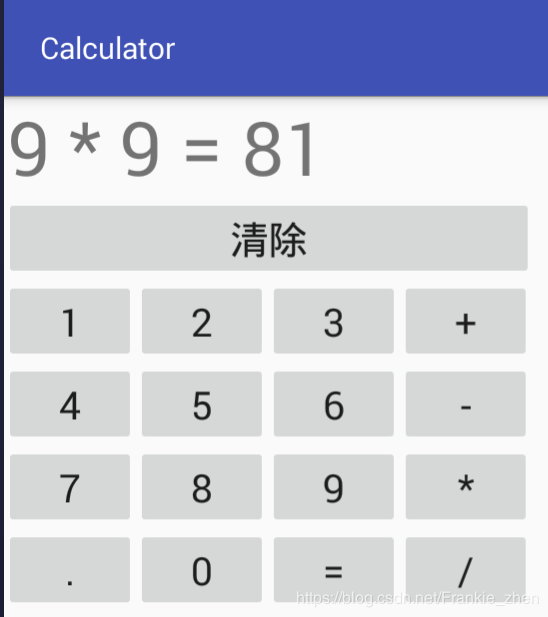 Android Studio怎么实现简单计算器APP