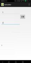 Android实现简单加法计算器