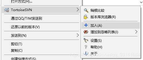 怎么在android studio 3.6项目中配置svn