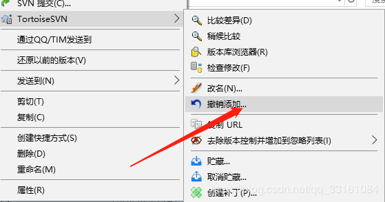 怎么在android studio 3.6項目中配置svn