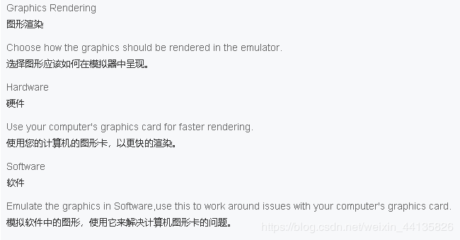 Android studio虚拟机在启动界面和桌面出现画面模糊花屏问题怎么办