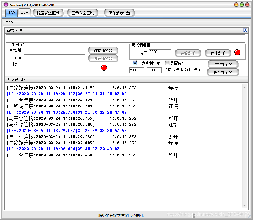 Android怎么通过TCP协议上传指定目录文件