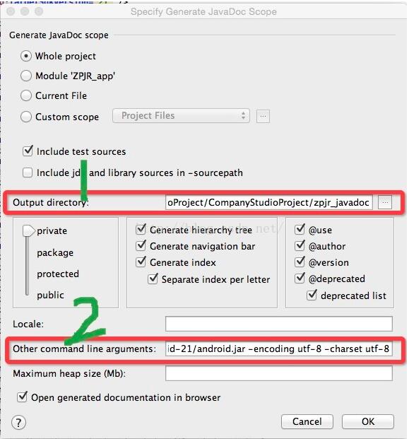 Android Studio怎么导出javadoc文档操作