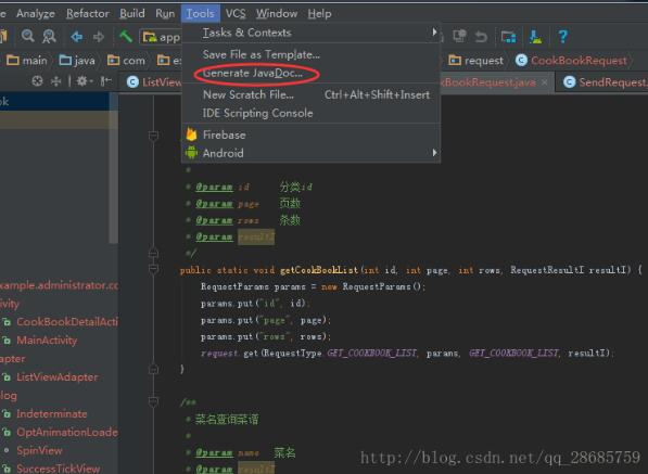 Android Studio kotlin怎么生成编辑类注释代码