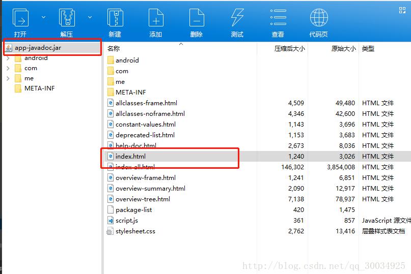 Android studio 生成帶Kotlin文檔的實現(xiàn)方式