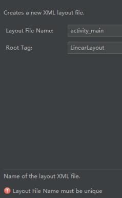 android studio中layout的xml文件如何创建