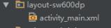 android studio中layout的xml文件如何创建