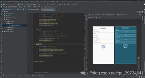 如何解決Android Studio XML編輯界面不顯示下面的Text和Design選項卡