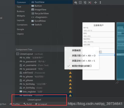 如何解決Android Studio XML編輯界面不顯示下面的Text和Design選項卡