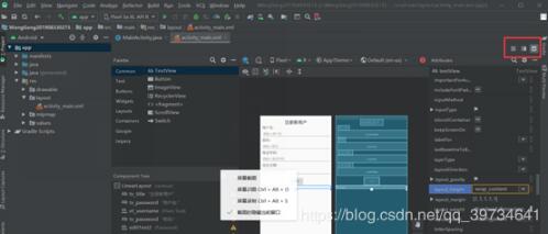 如何解決Android Studio XML編輯界面不顯示下面的Text和Design選項卡