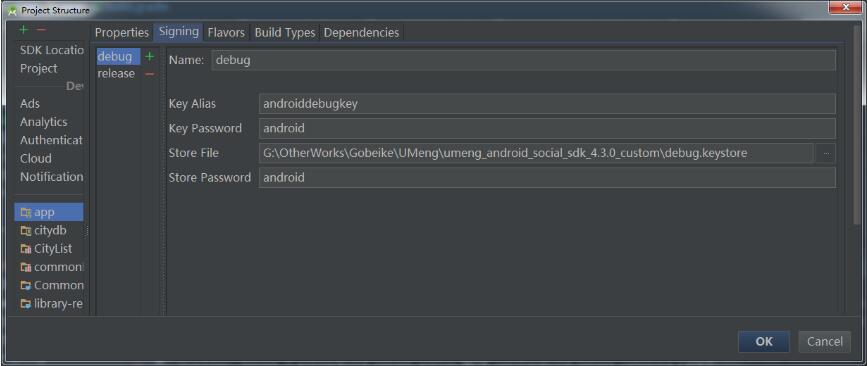 Android Studio debug.keystore位置的示例分析