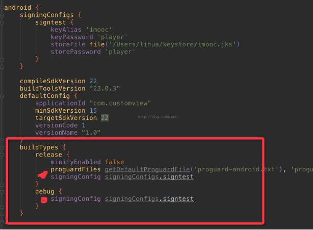 Android studio如何设置指定的签名文件