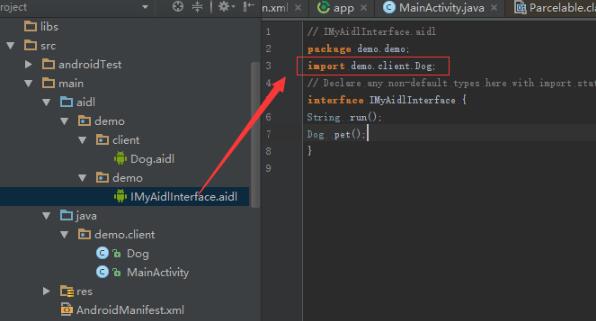 如何在Android Studio 中使用aidl自定义类