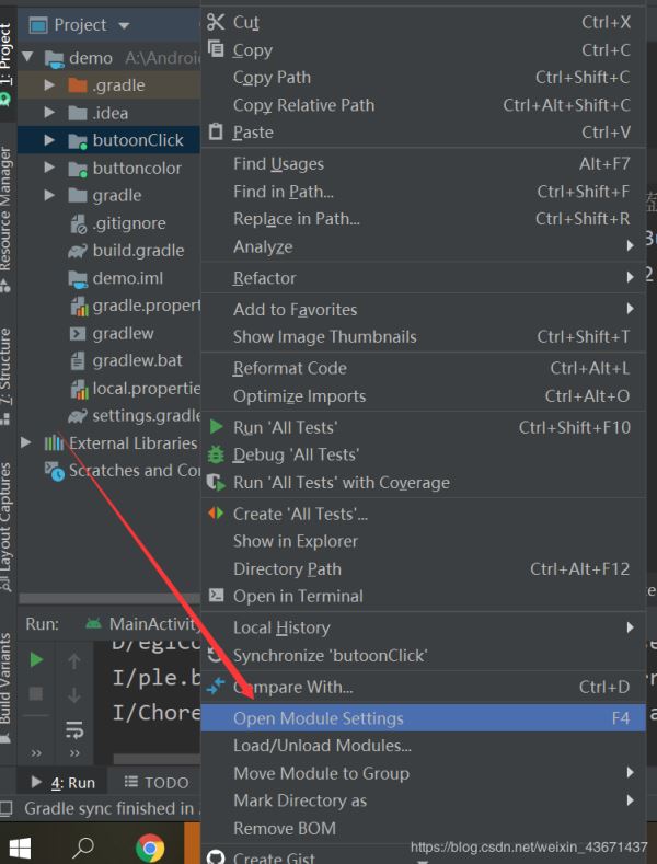 Android Studio 如何删除/新建一个module(图文教程详解)