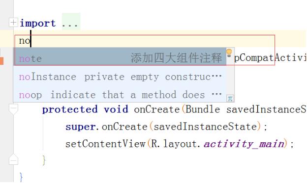 Android Studio怎么配置自定義頭部代碼注釋及添加模版方式