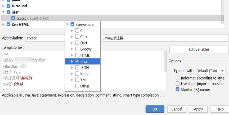 Android Studio怎么配置自定義頭部代碼注釋及添加模版方式