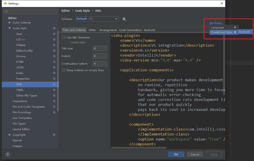 AndroidStudio 设置格式化断行宽度教程