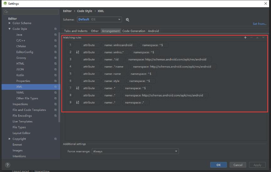 AndroidStudio 设置格式化断行宽度教程