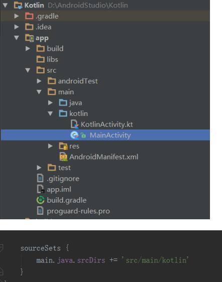 Android Studio Kotlin代码和java代码相互转化实例