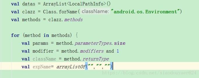 怎么在Android studio中查看Kotlin的字节码