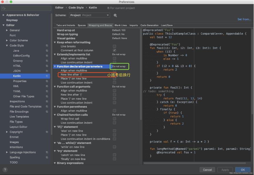 Android studio kotlin代码格式化操作