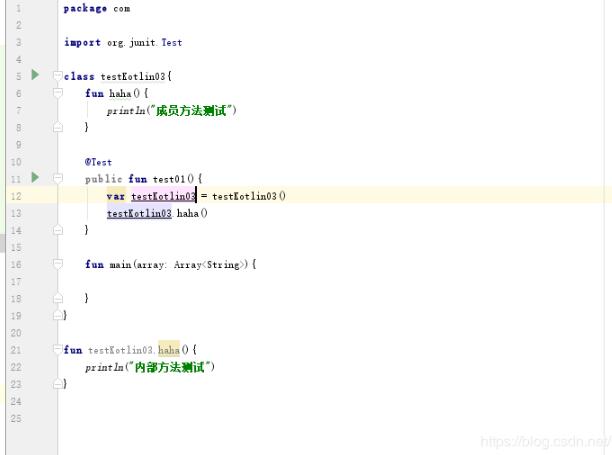 Android studio kotlin代码格式化操作