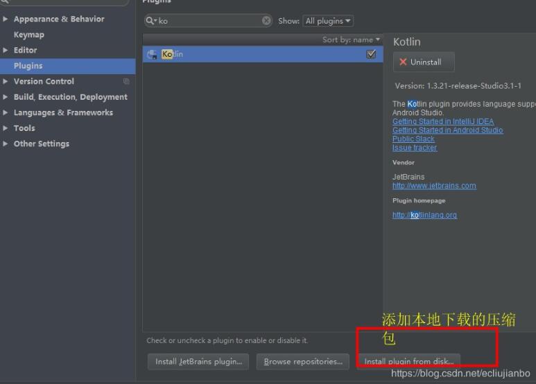 android studio install kotlin