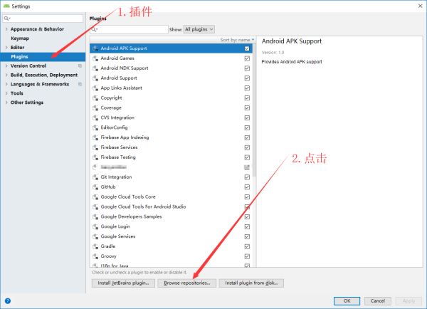 Android studio 三大模拟器比较(图文详解)