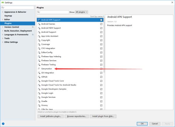 Android studio 三大模擬器比較(圖文詳解)