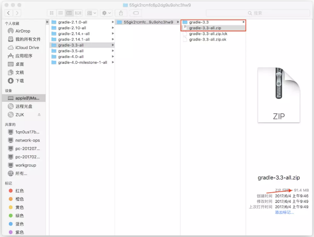 android studio更新gradle錯(cuò)誤構(gòu)建項(xiàng)目失敗的解決方法