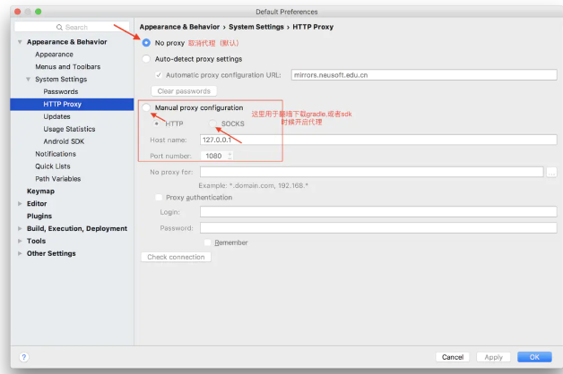 android studio更新gradle错误构建项目失败的解决方法