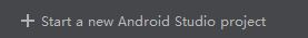 Android中AndroidStudio&Kotlin安装到运行过程及常见问题汇总