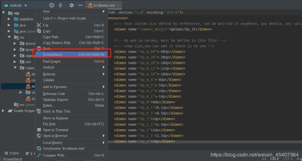 android自动生成dimens适配文件的示例分析