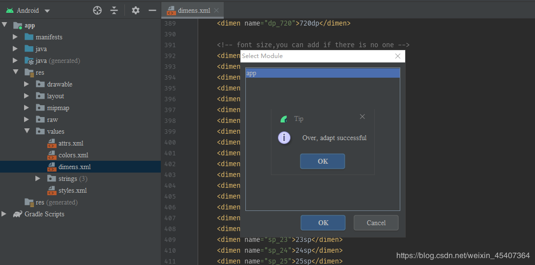 android自动生成dimens适配文件的示例分析