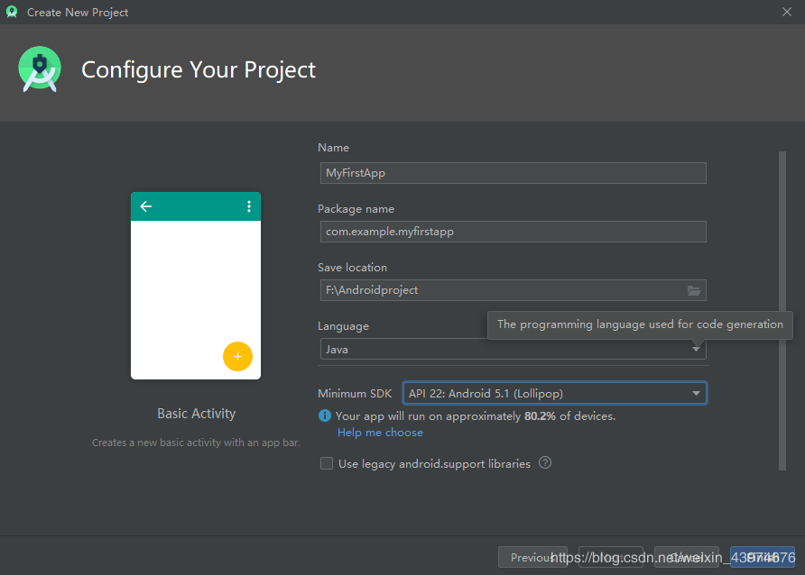 Android Studio 3.6如何安裝