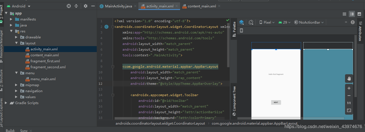 Android Studio 3.6如何安裝