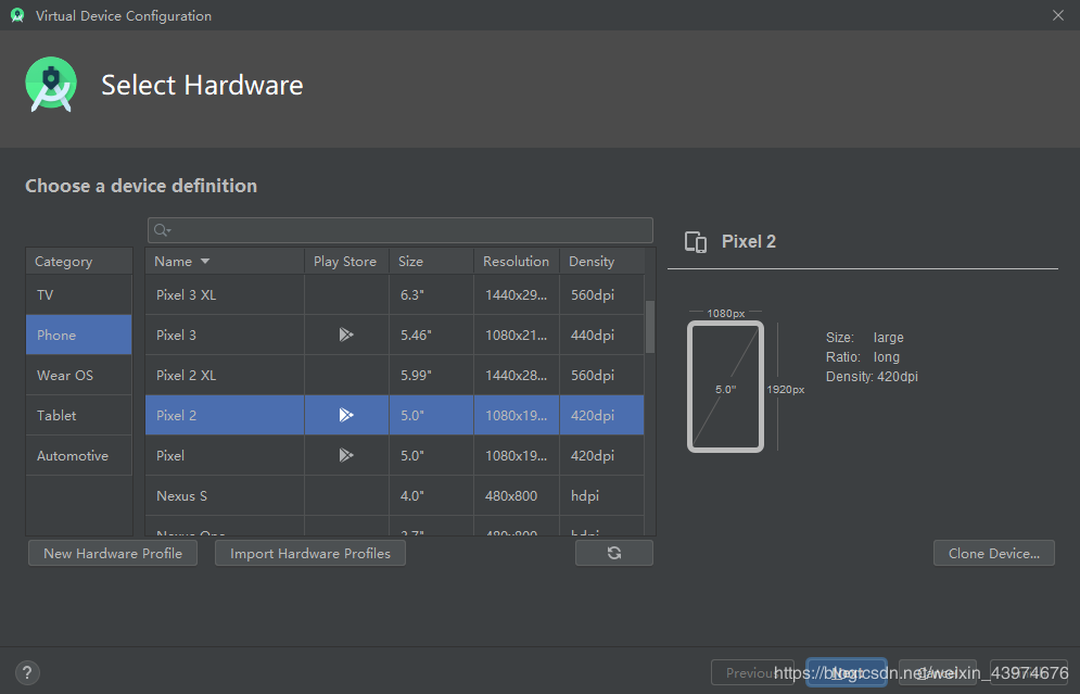 Android Studio 3.6如何安裝