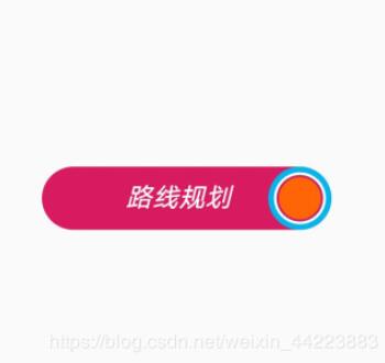 Android studio實現(xiàn)滑動開關(guān)