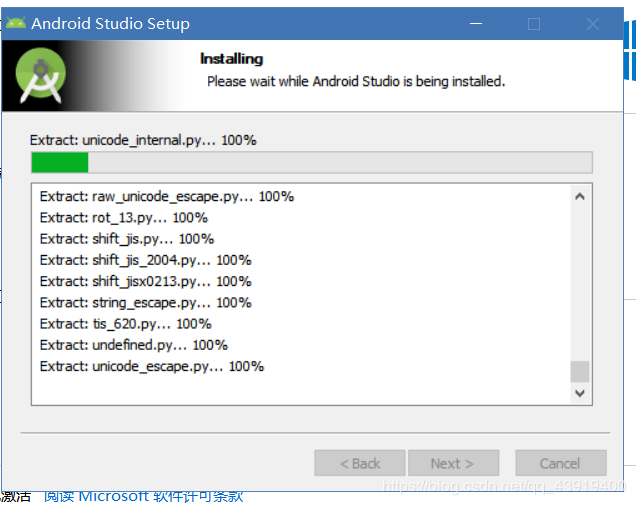 如何安装Android Studio3.6