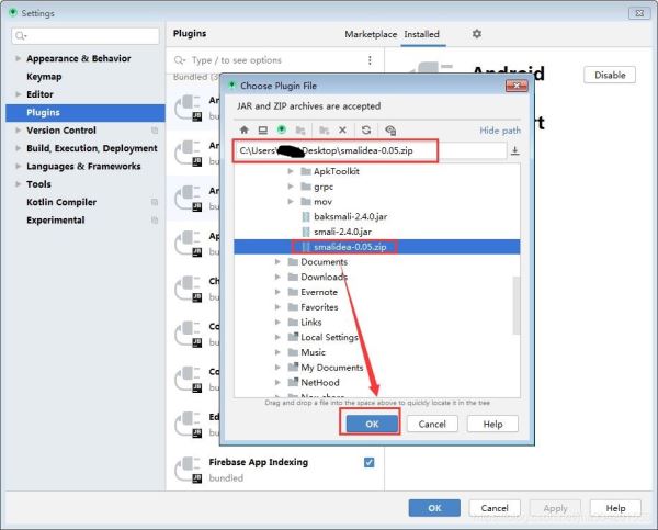 Android Studio3.6如何调试smali