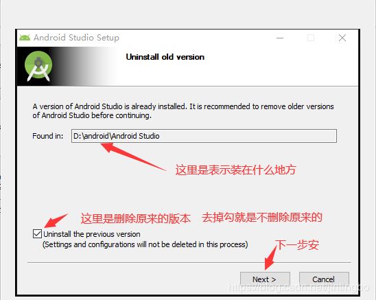 Android Studio 3.3.2 正式版怎么安装