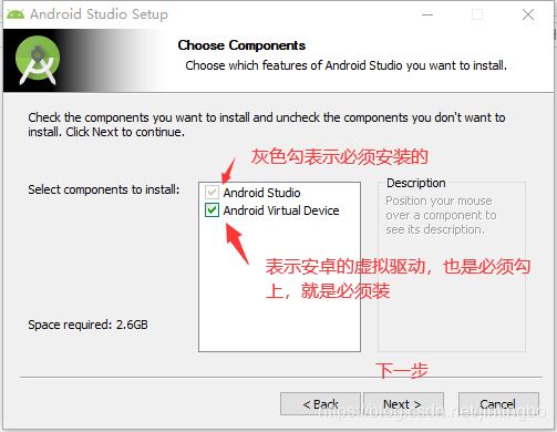 Android Studio 3.3.2 正式版怎么安装